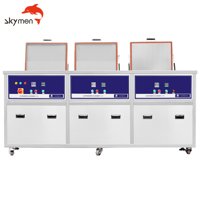 منظف ​​بالموجات فوق الصوتية بثلاثة تانك Skymen SUS304 لتنظيف التجفيف والشطف