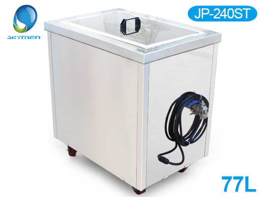 Skymen 360L Ultrasonic Cleaner 3600W for Industrial Parts Stainless Steel