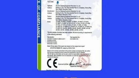 Skymen 1500L Jp-1216g قوة فائقة مع مرشح منظف بالموجات فوق الصوتية الصناعية الغلايات